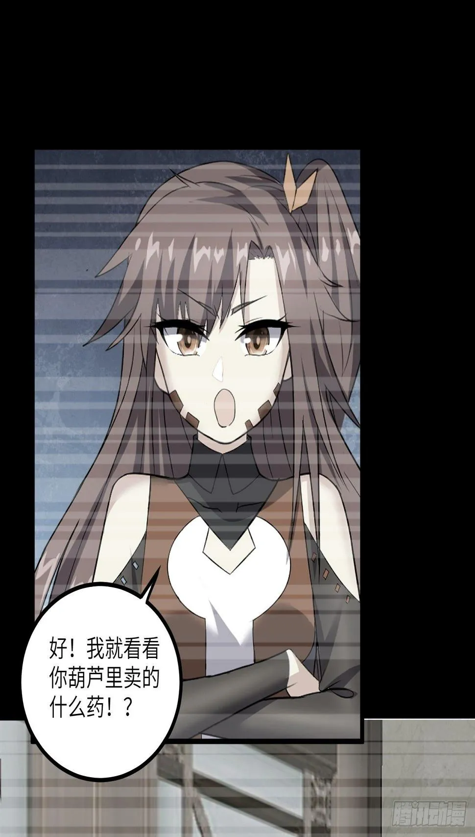 第53话：记忆卡！ 第46页