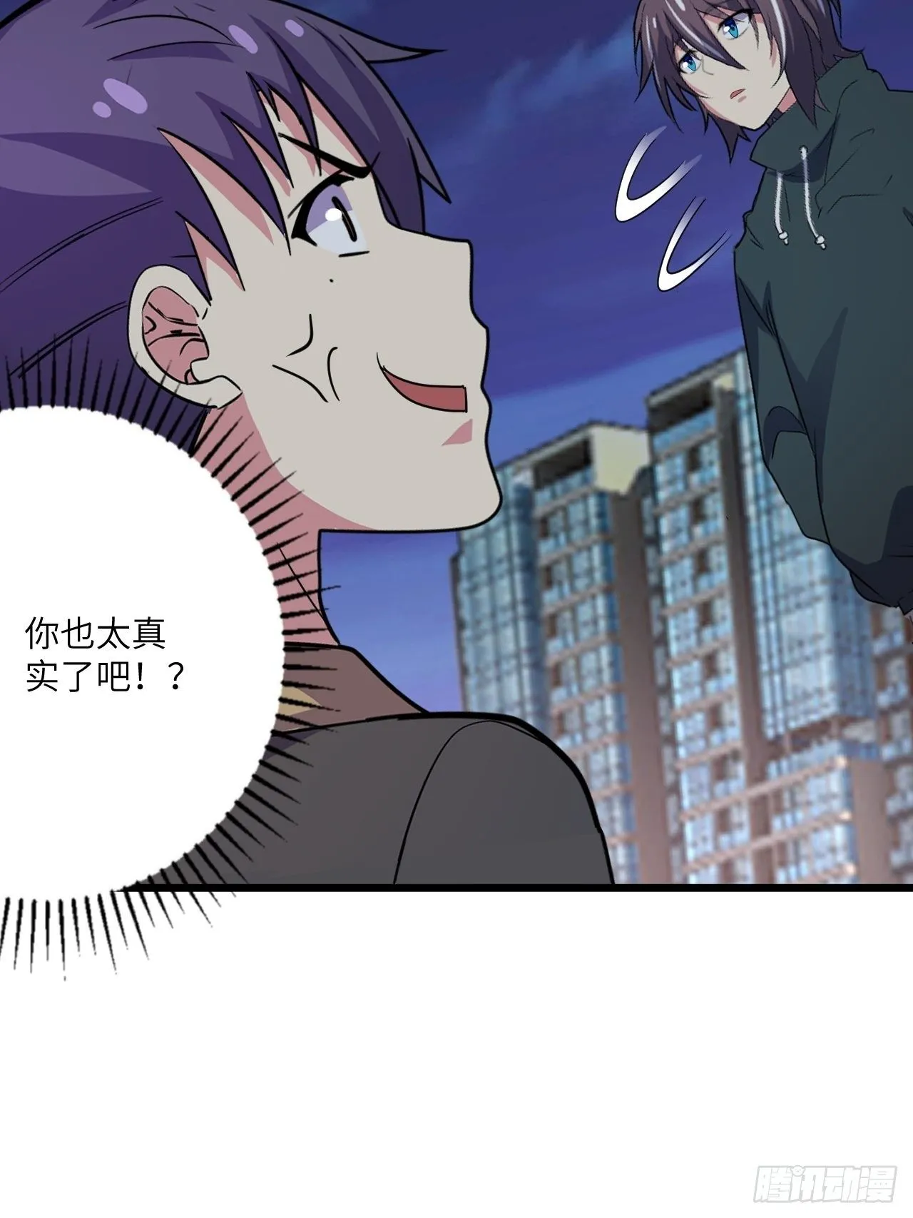 第54话：紧急搜查 第19页