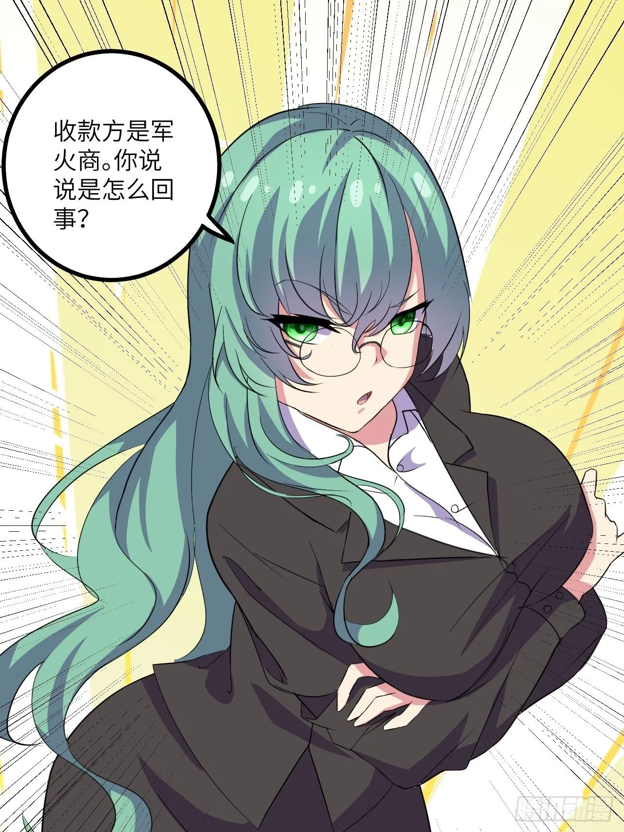第54话：紧急搜查 第53页