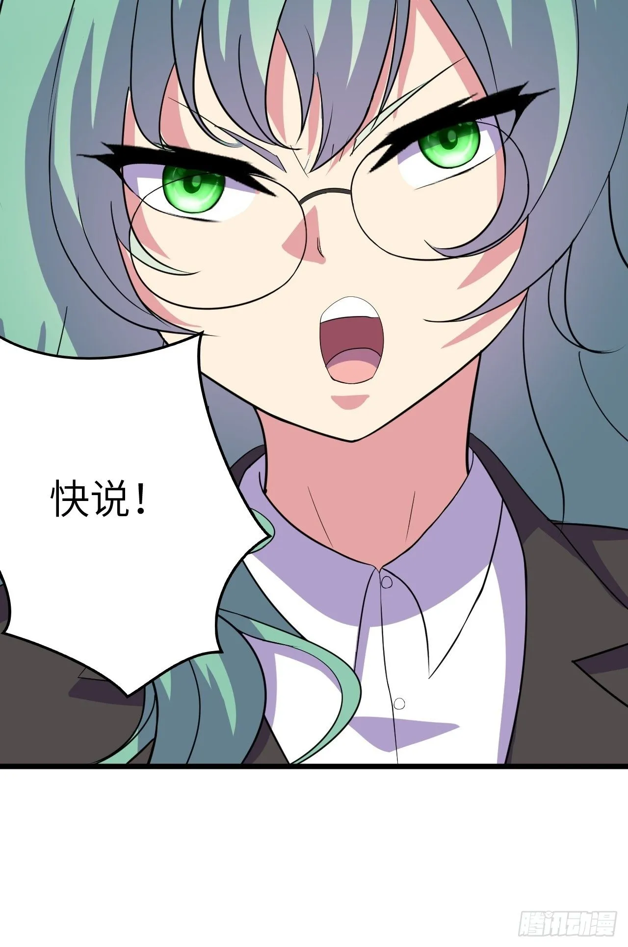 第54话：紧急搜查 第56页