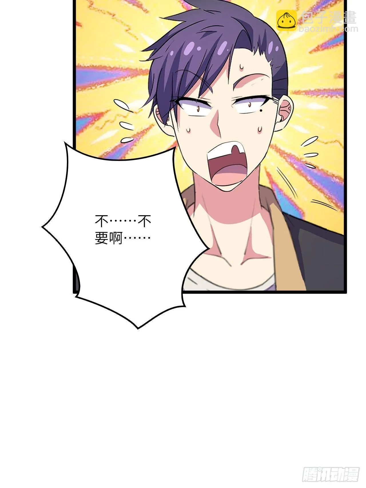 第54话：紧急搜查 第63页