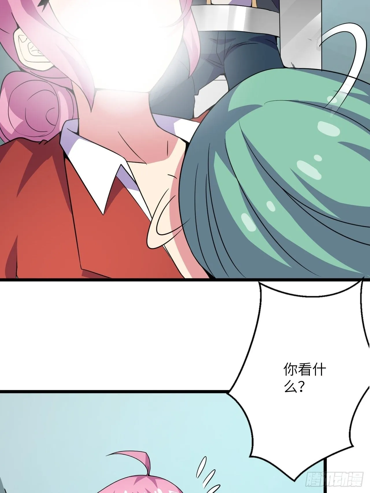 第56话：解救钱布多 第11页