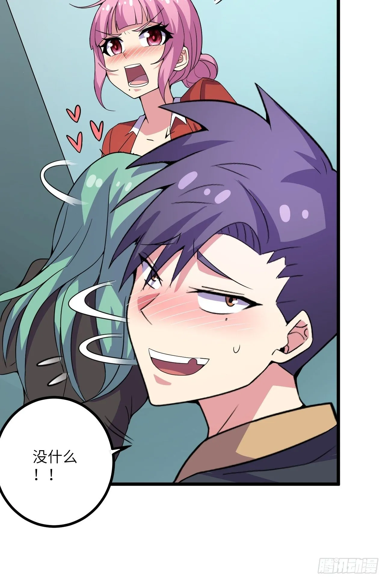 第56话：解救钱布多 第12页