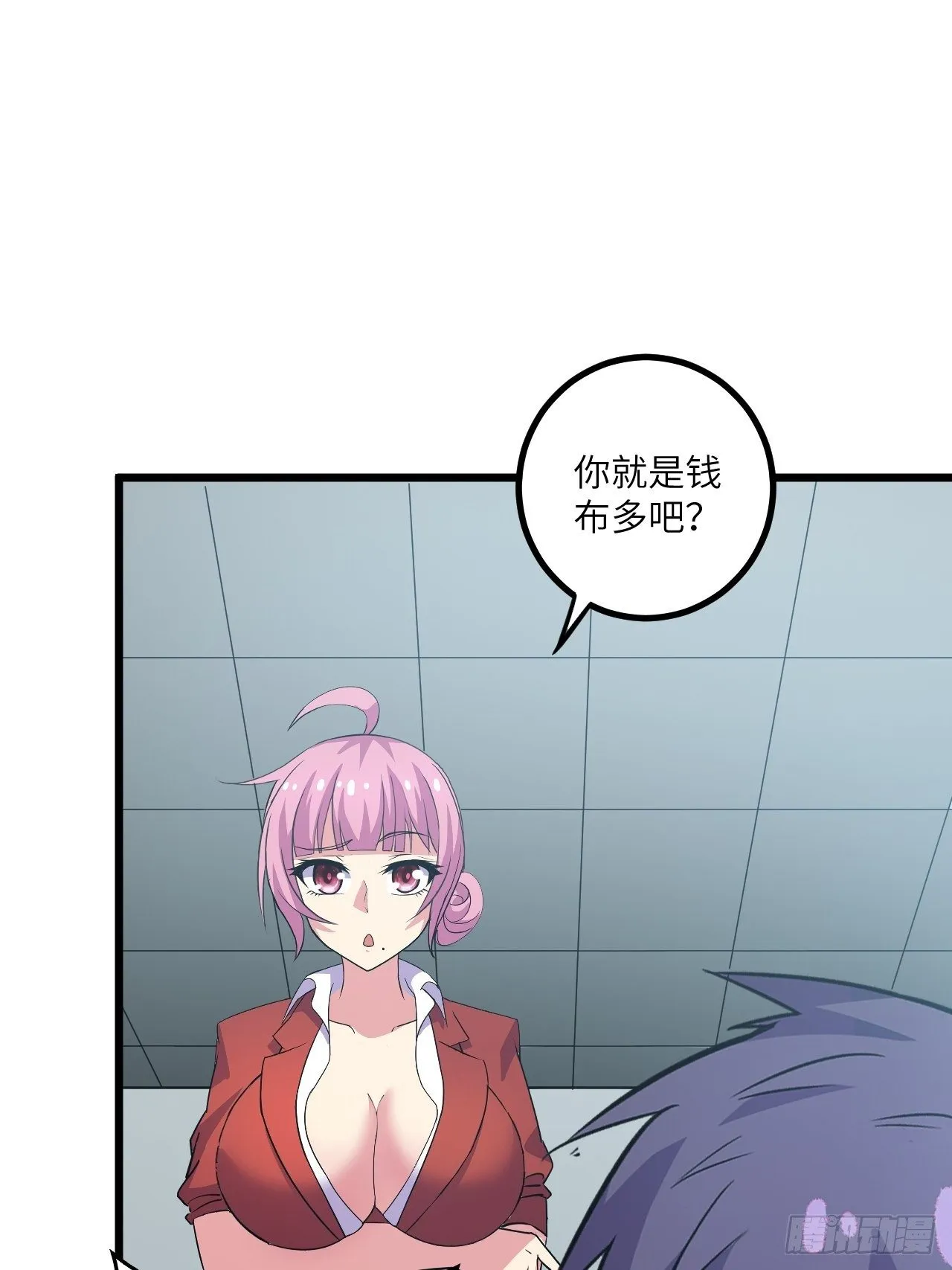 第56话：解救钱布多 第15页