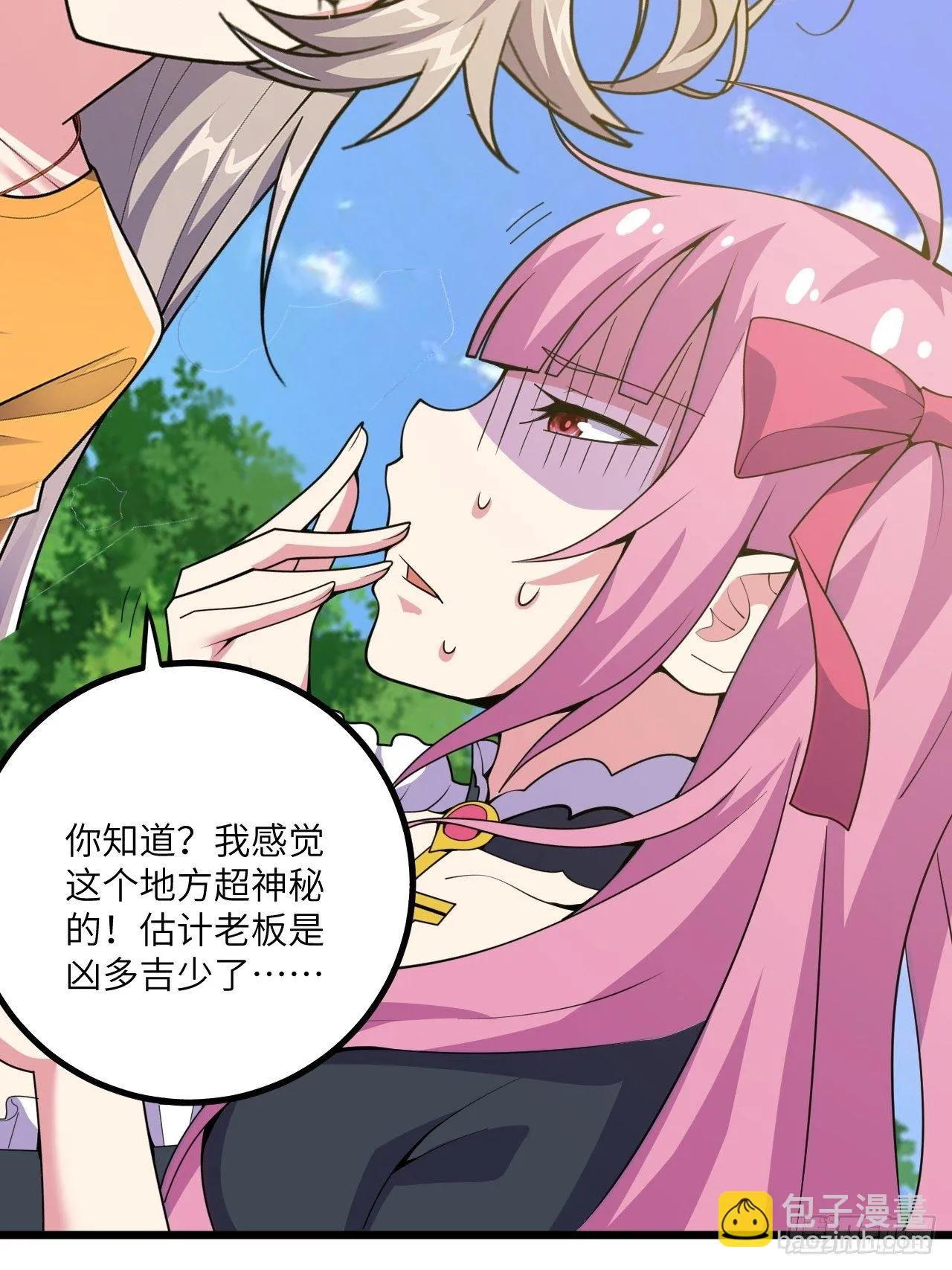 第56话：解救钱布多 第39页