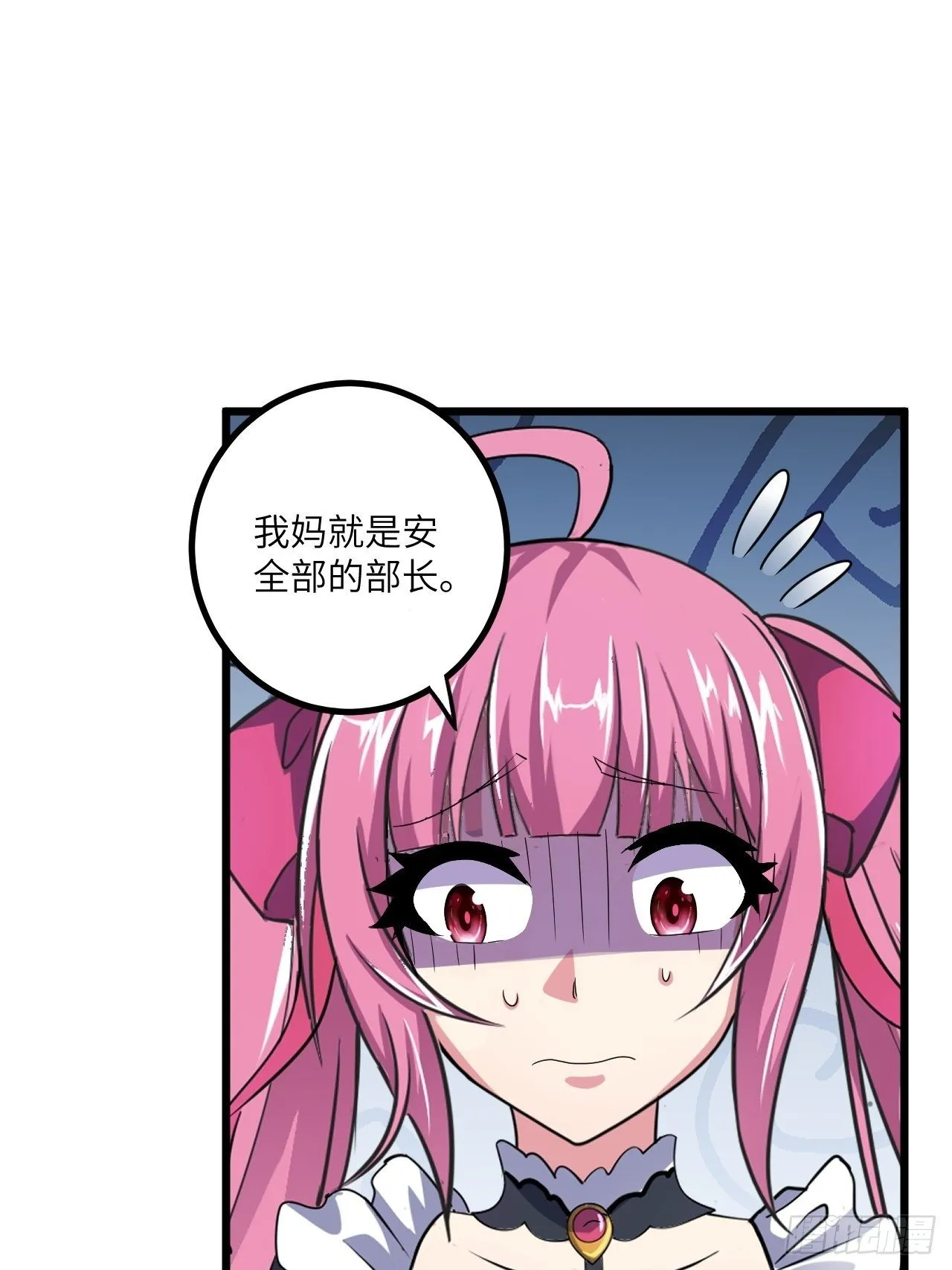 第56话：解救钱布多 第40页