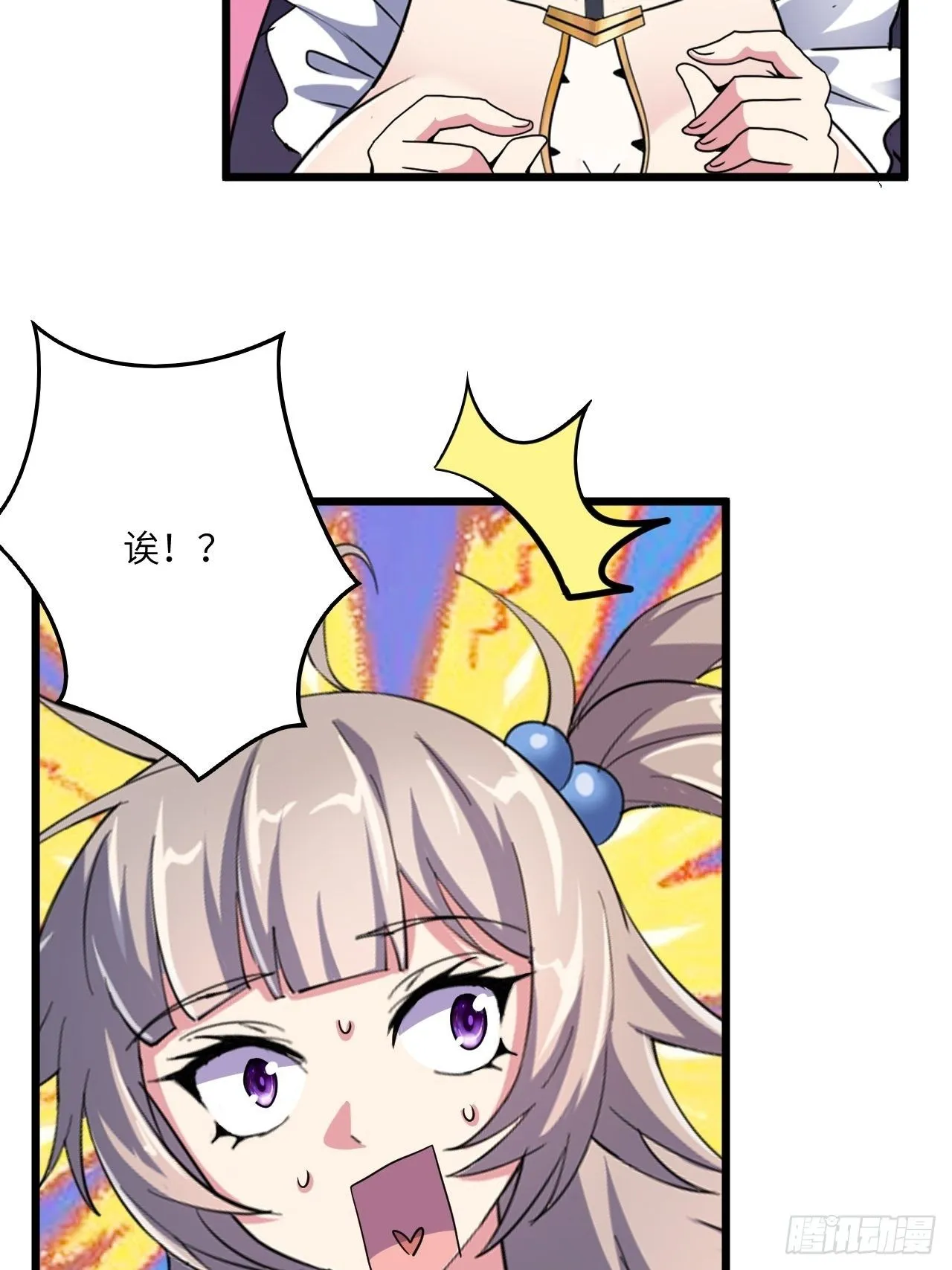 第56话：解救钱布多 第41页
