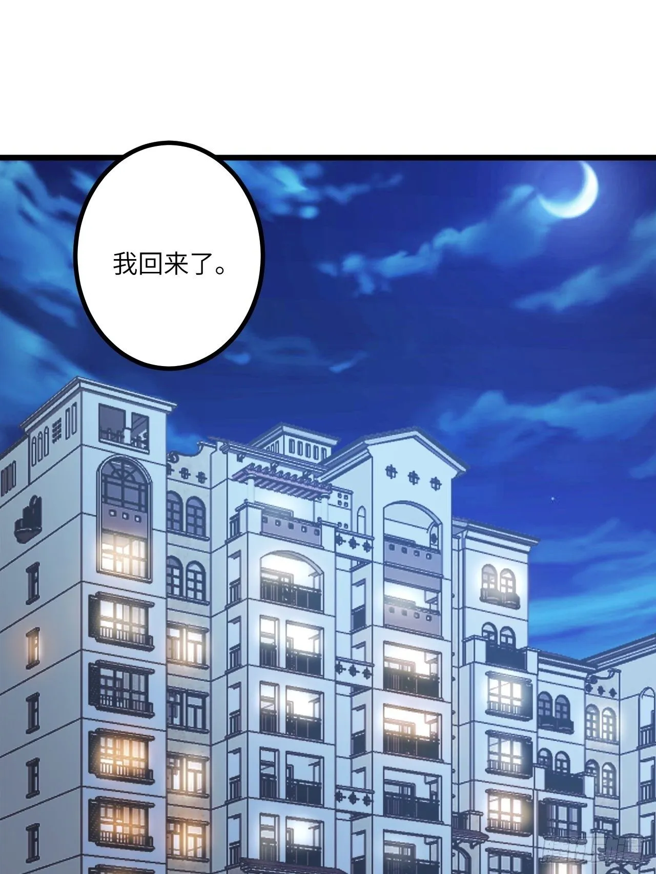 第56话：解救钱布多 第46页