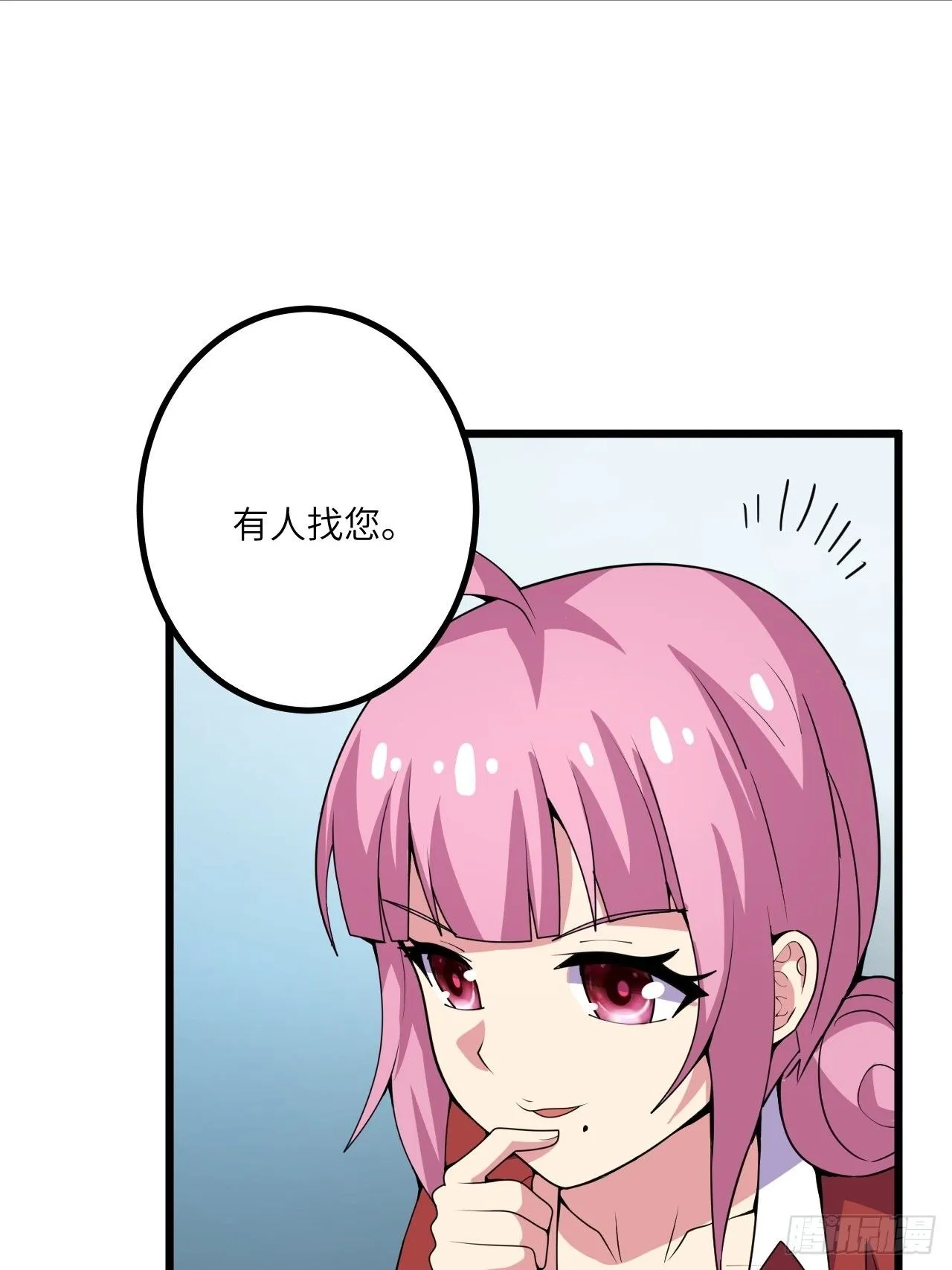 第56话：解救钱布多 第64页