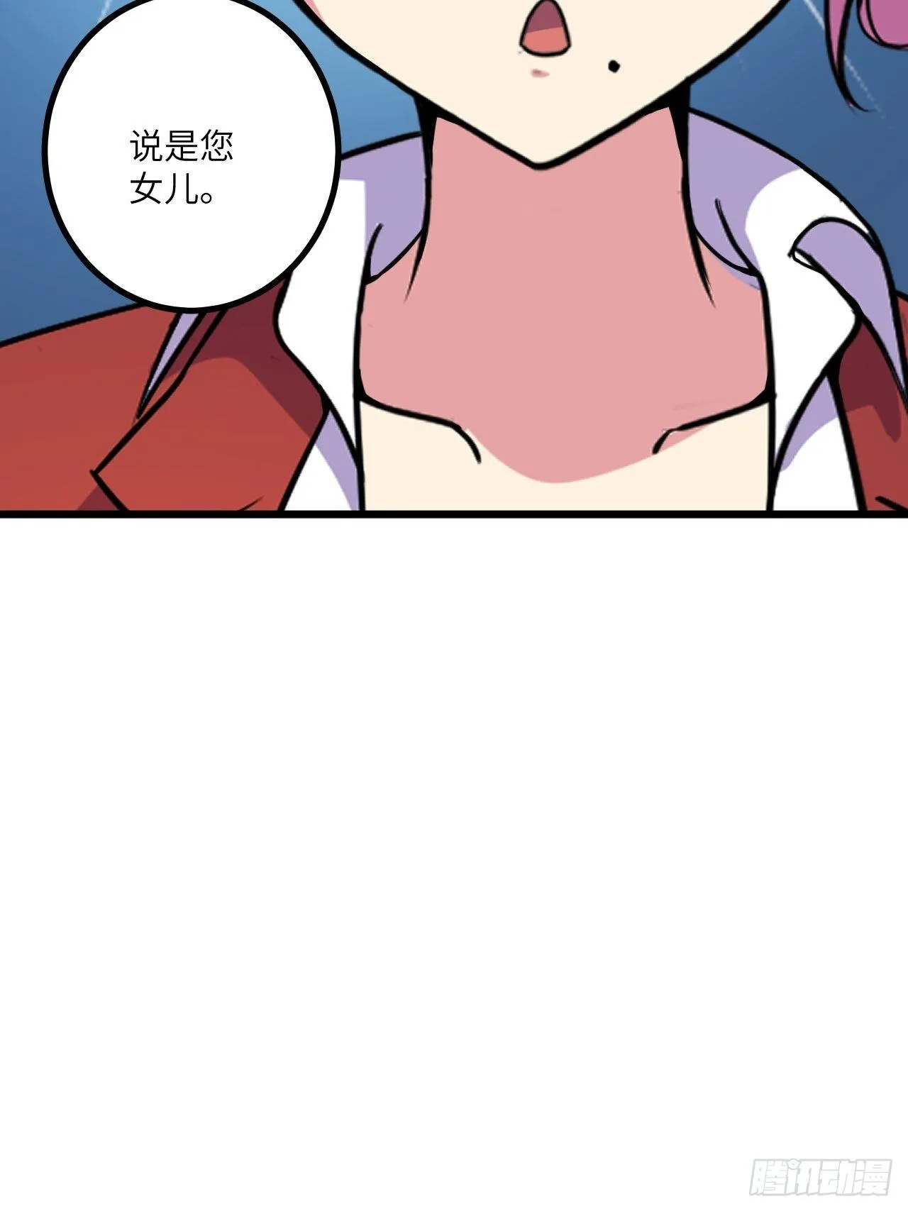 第56话：解救钱布多 第66页
