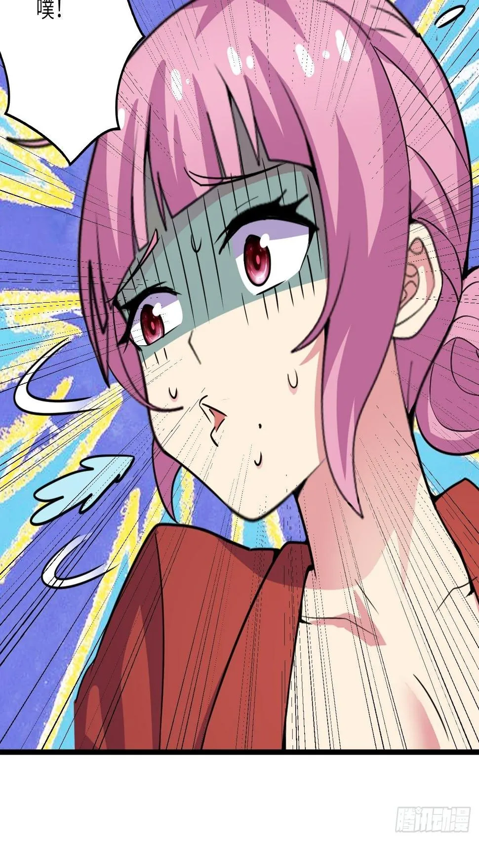 第57话：强行安排了 第9页