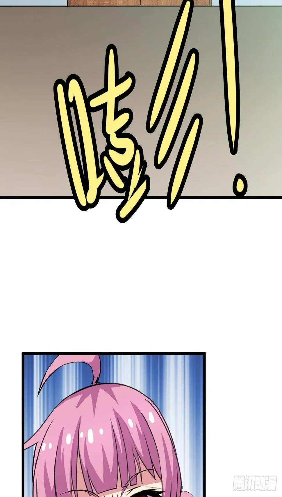 第57话：强行安排了 第19页