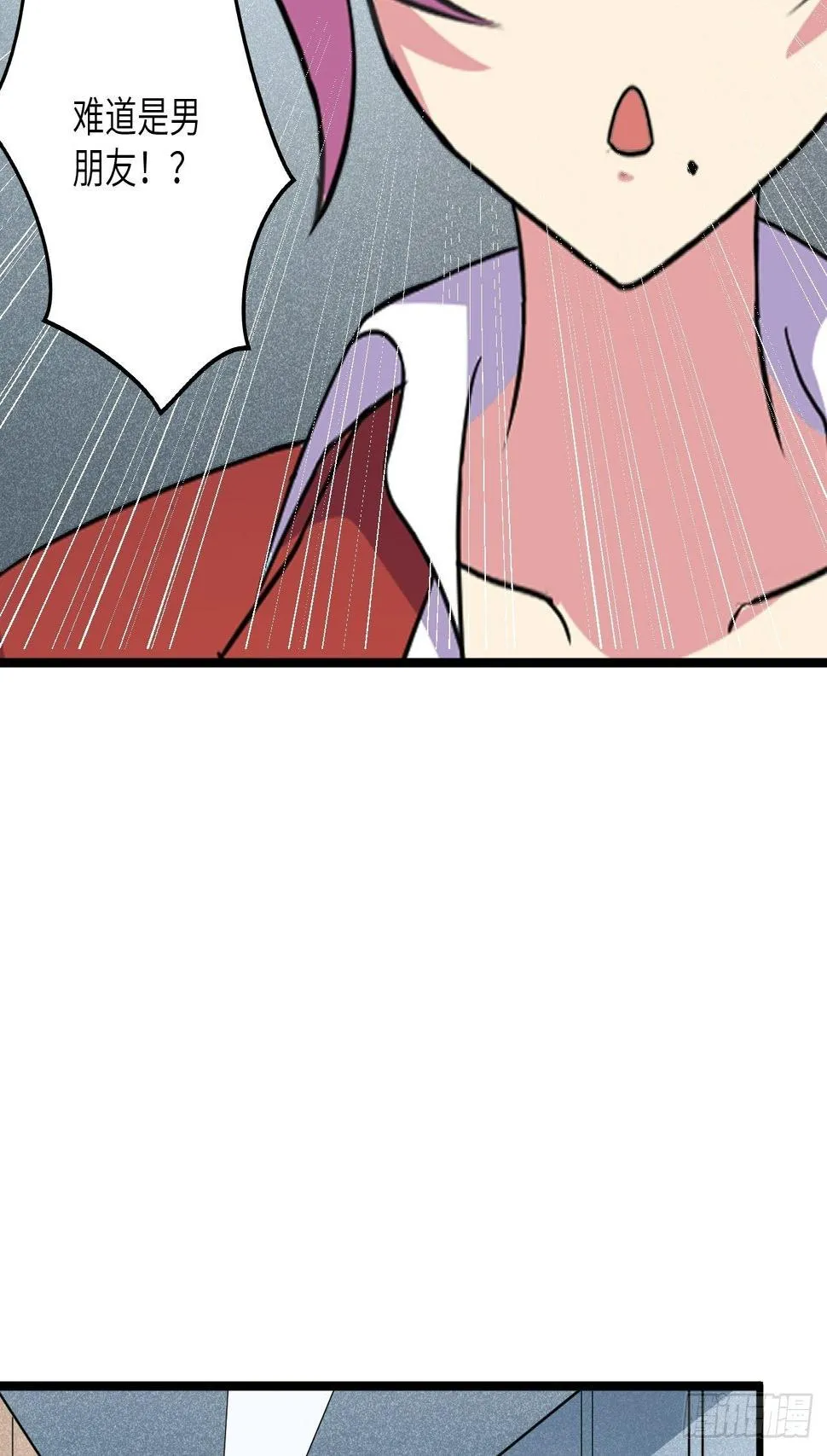 第57话：强行安排了 第29页