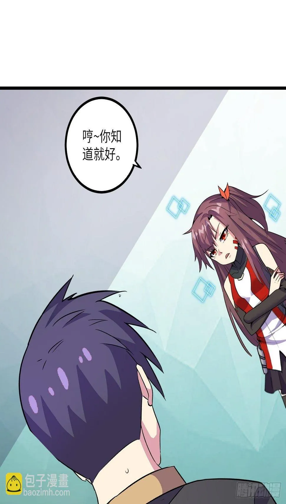 第57话：强行安排了 第35页