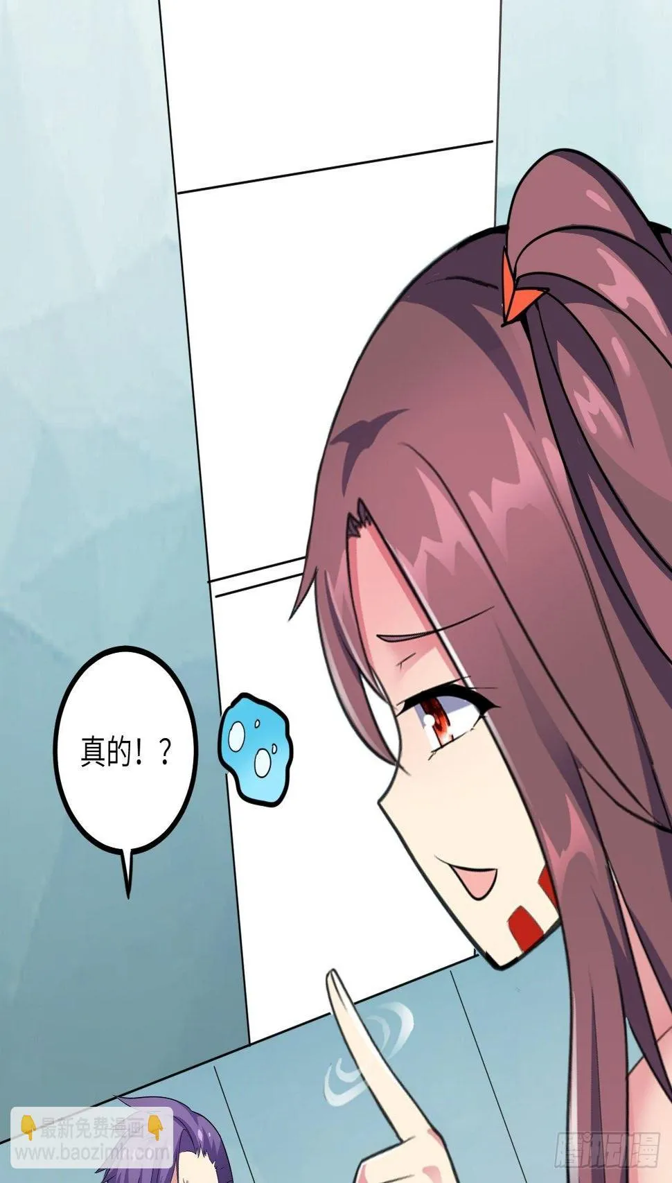 第57话：强行安排了 第40页