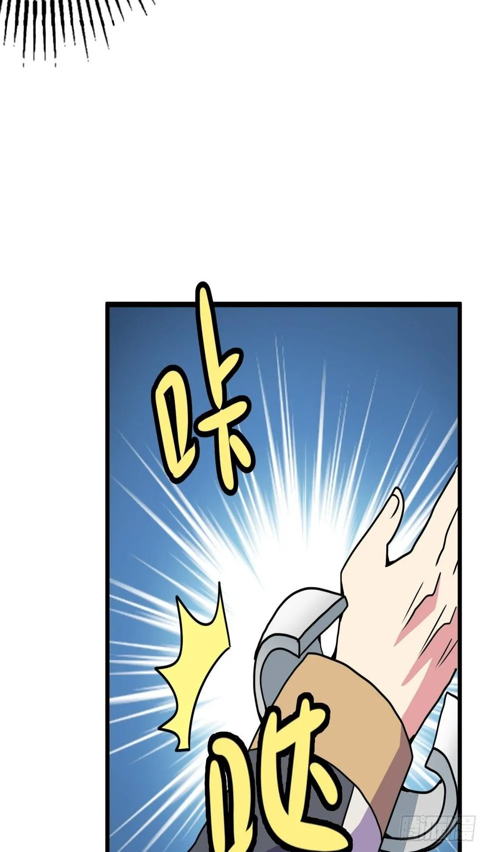 第57话：强行安排了 第63页