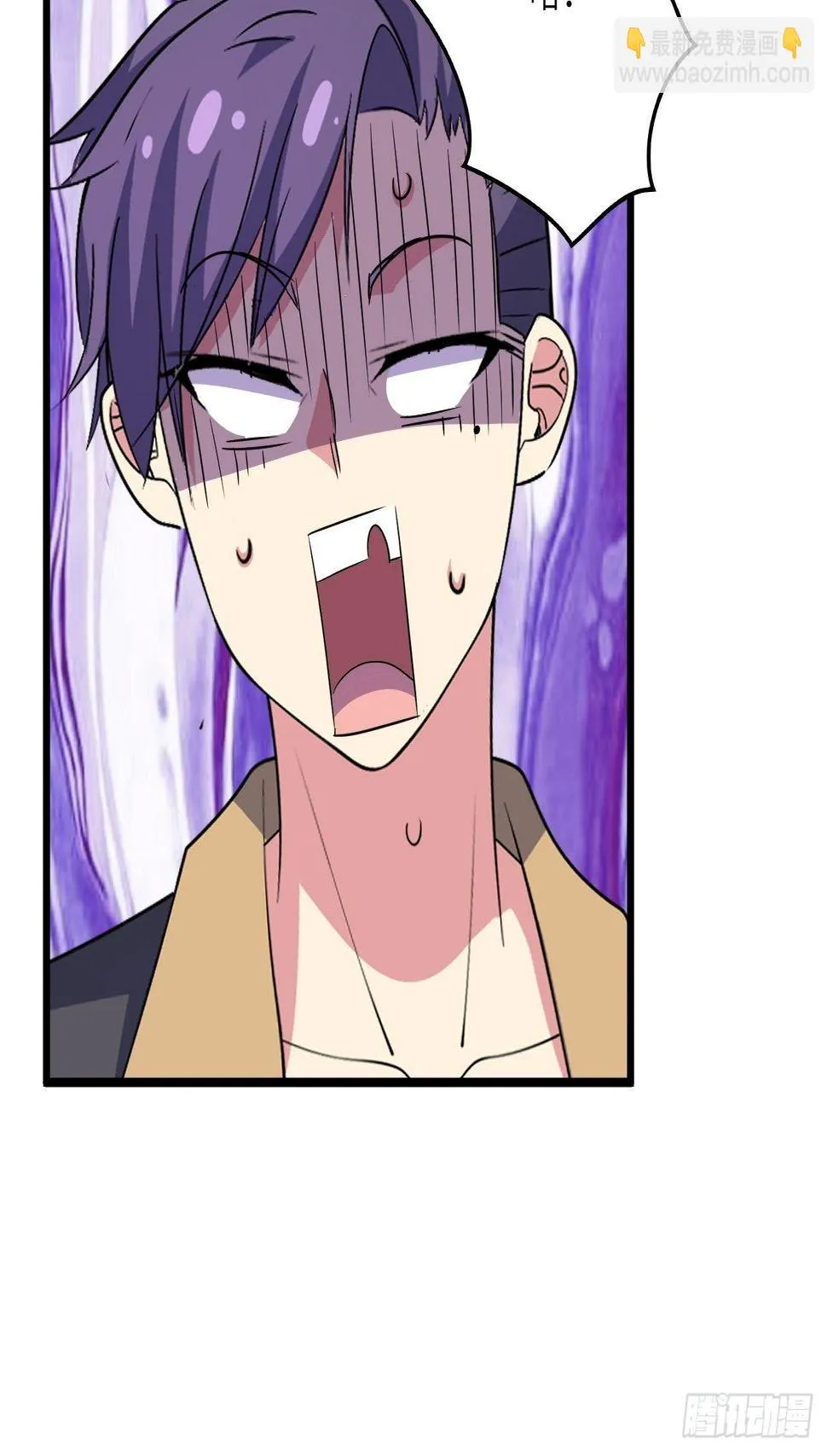 第57话：强行安排了 第66页