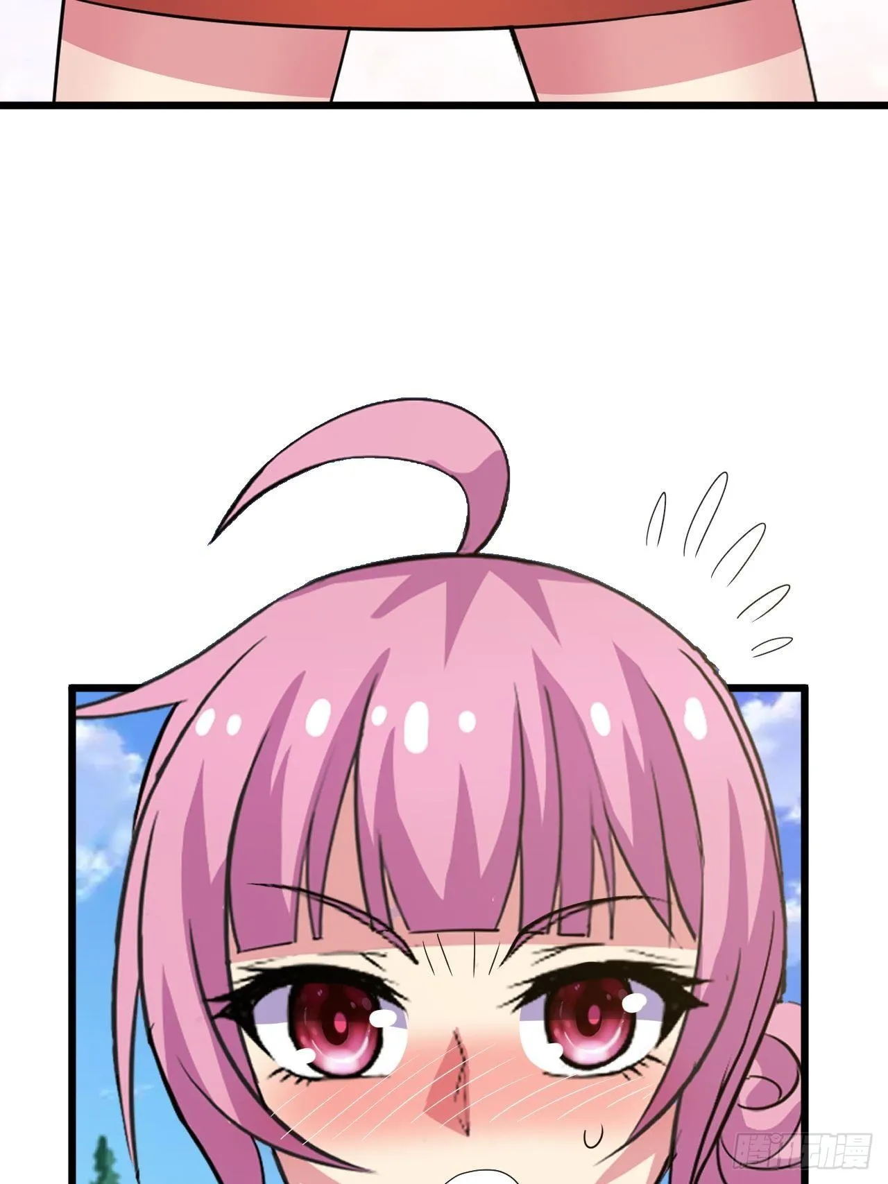 第58话：非酋女王 第10页