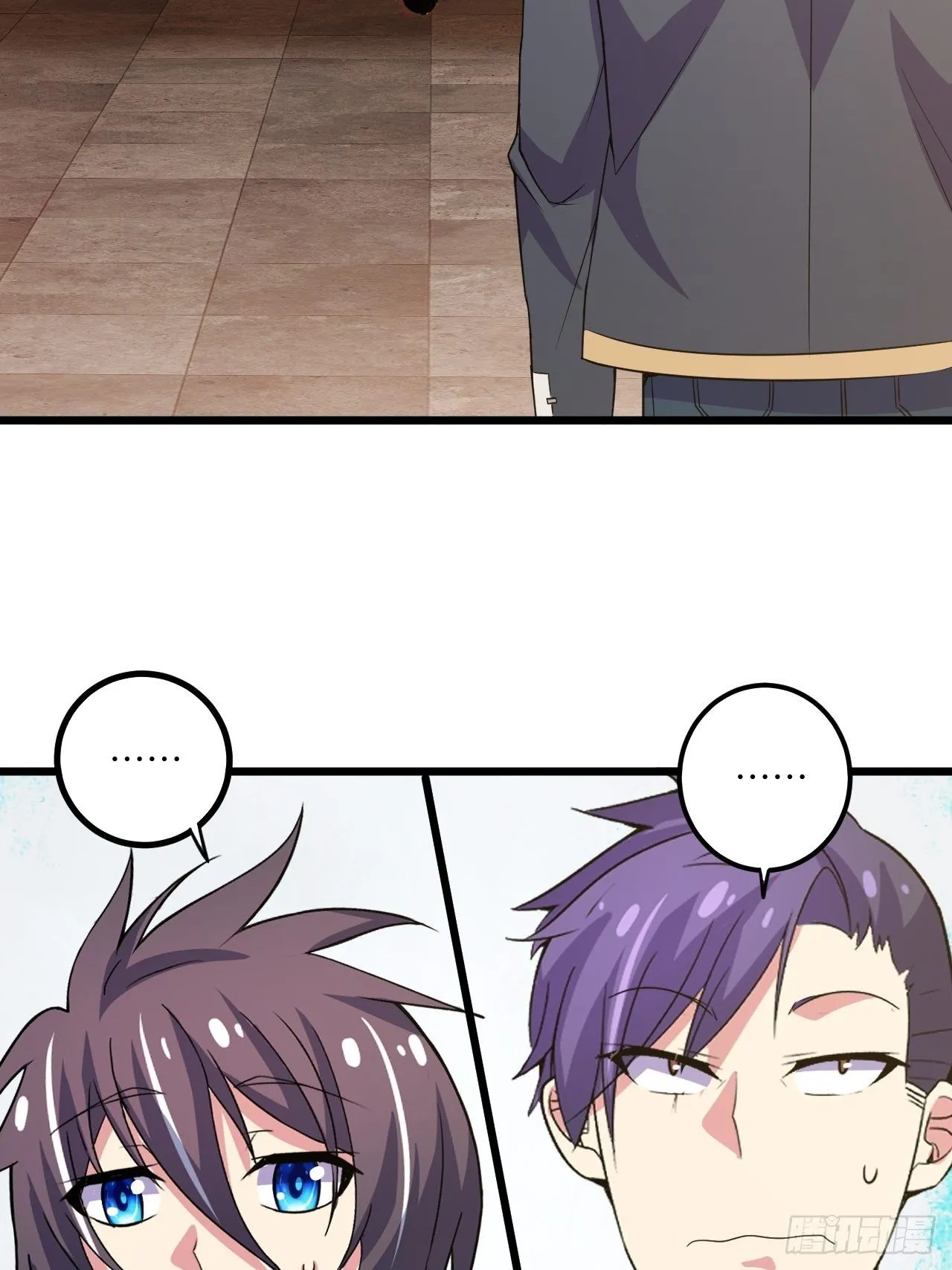 第58话：非酋女王 第14页