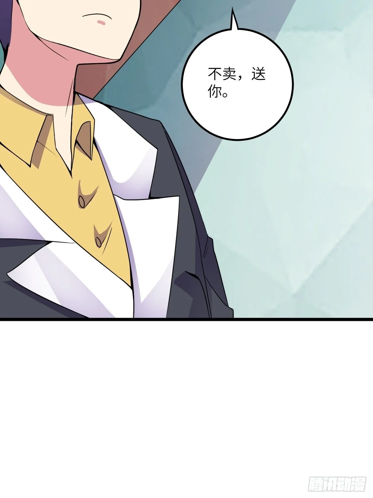 第58话：非酋女王 第49页