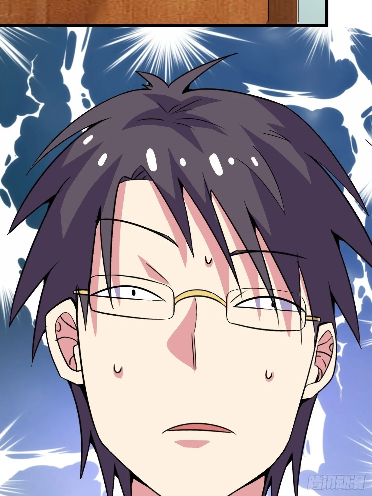 第58话：非酋女王 第65页