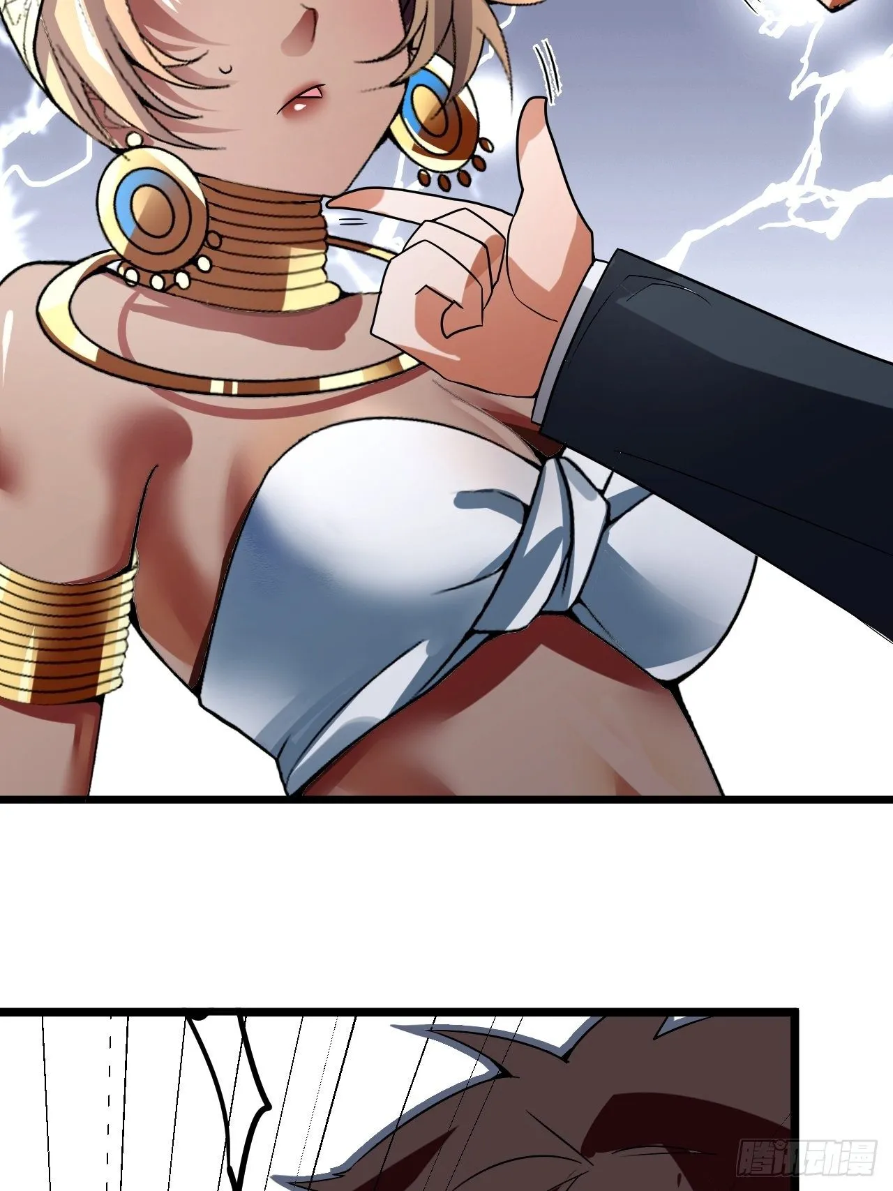 第61话：失效的记忆卡 第45页