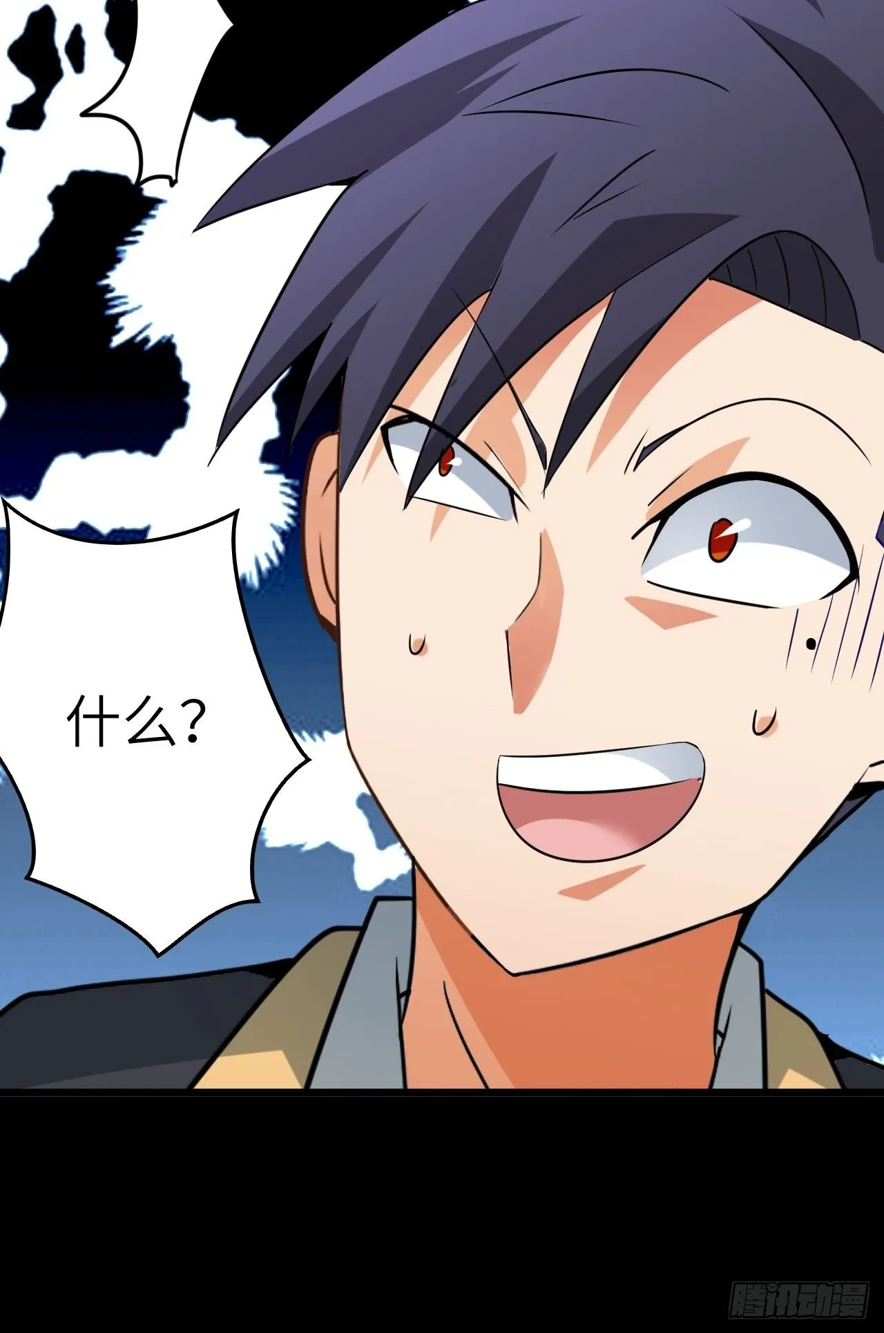 第62话：三观碎了啊！ 第55页