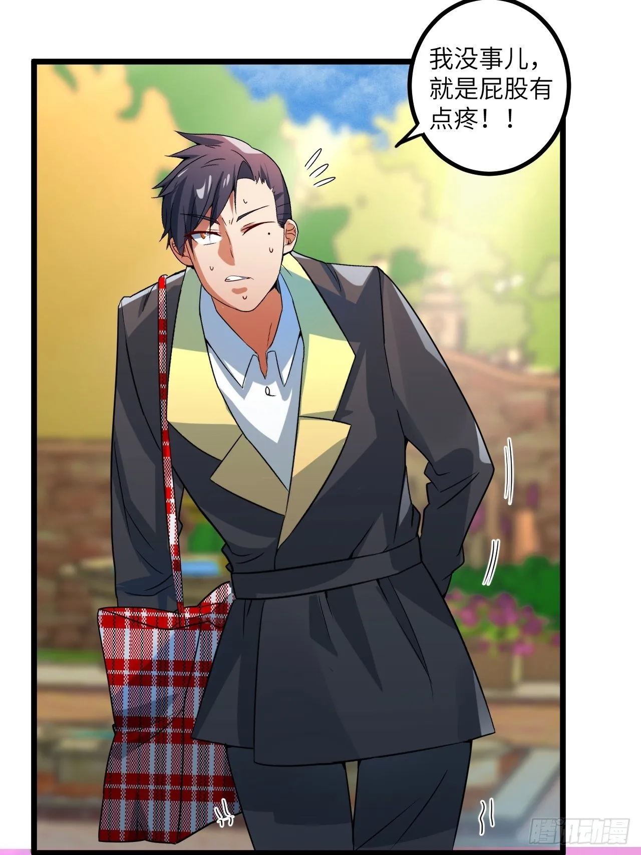 第63话：供人玩乐的比赛 第9页