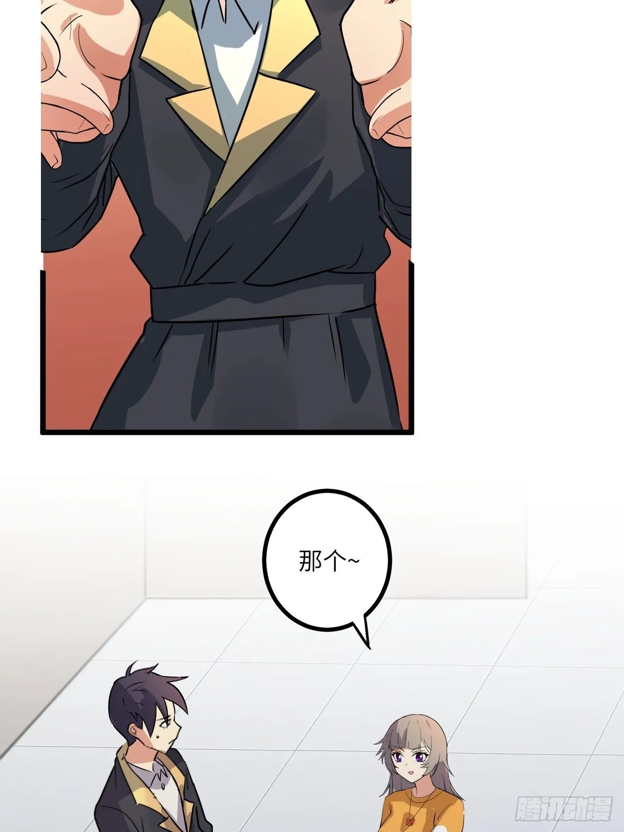 第63话：供人玩乐的比赛 第53页