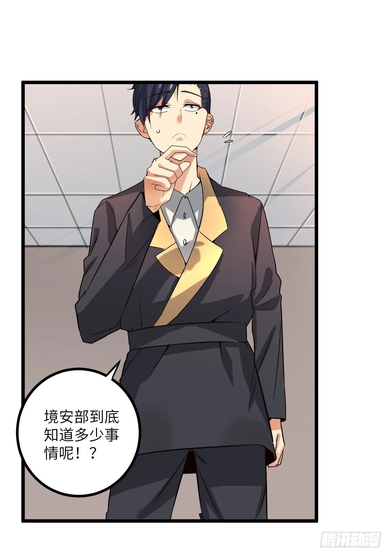 第63话：供人玩乐的比赛 第68页