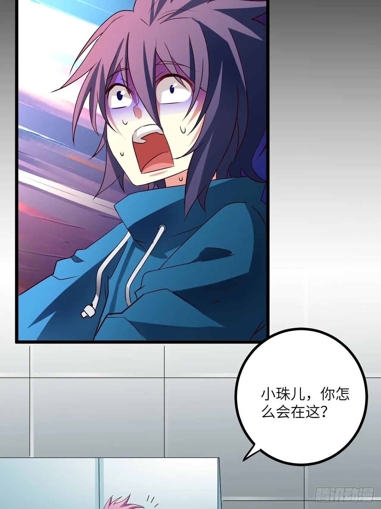 第65话：赛前准备 第27页