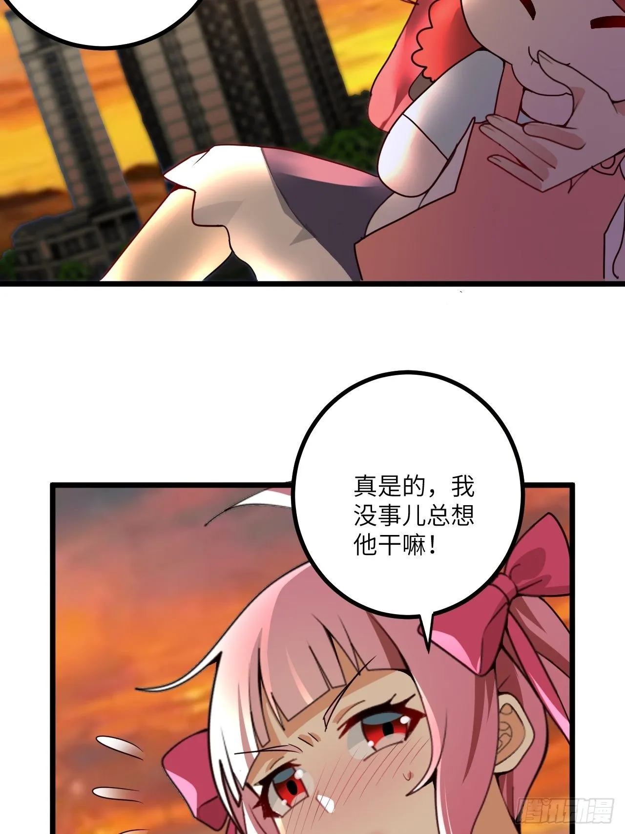 第65话：赛前准备 第55页