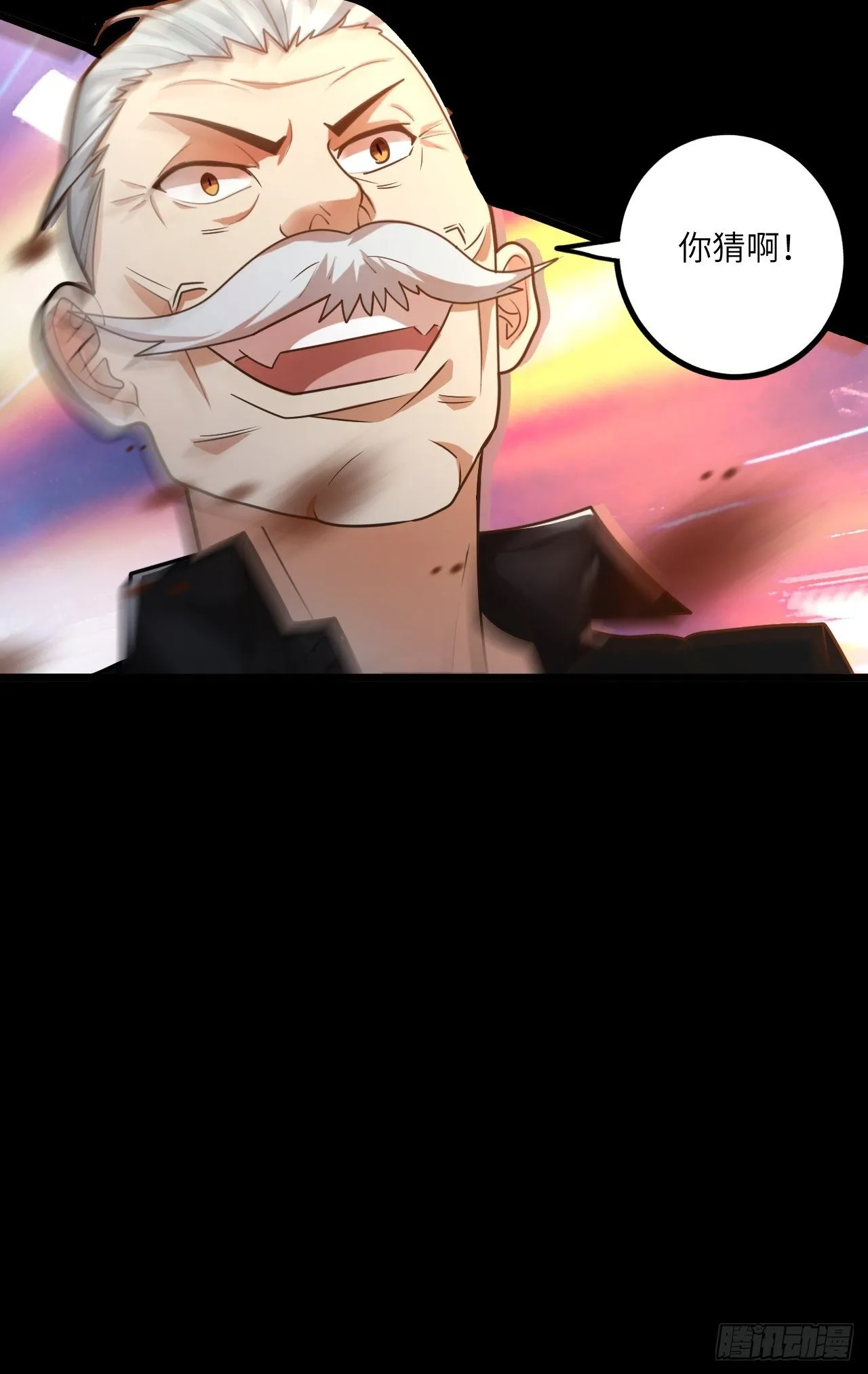 第65话：赛前准备 第62页