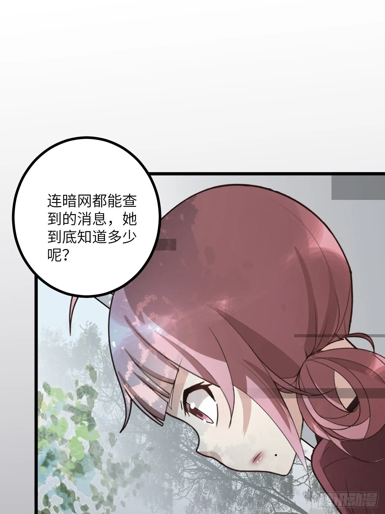 第66话：李起墨的加入 第62页