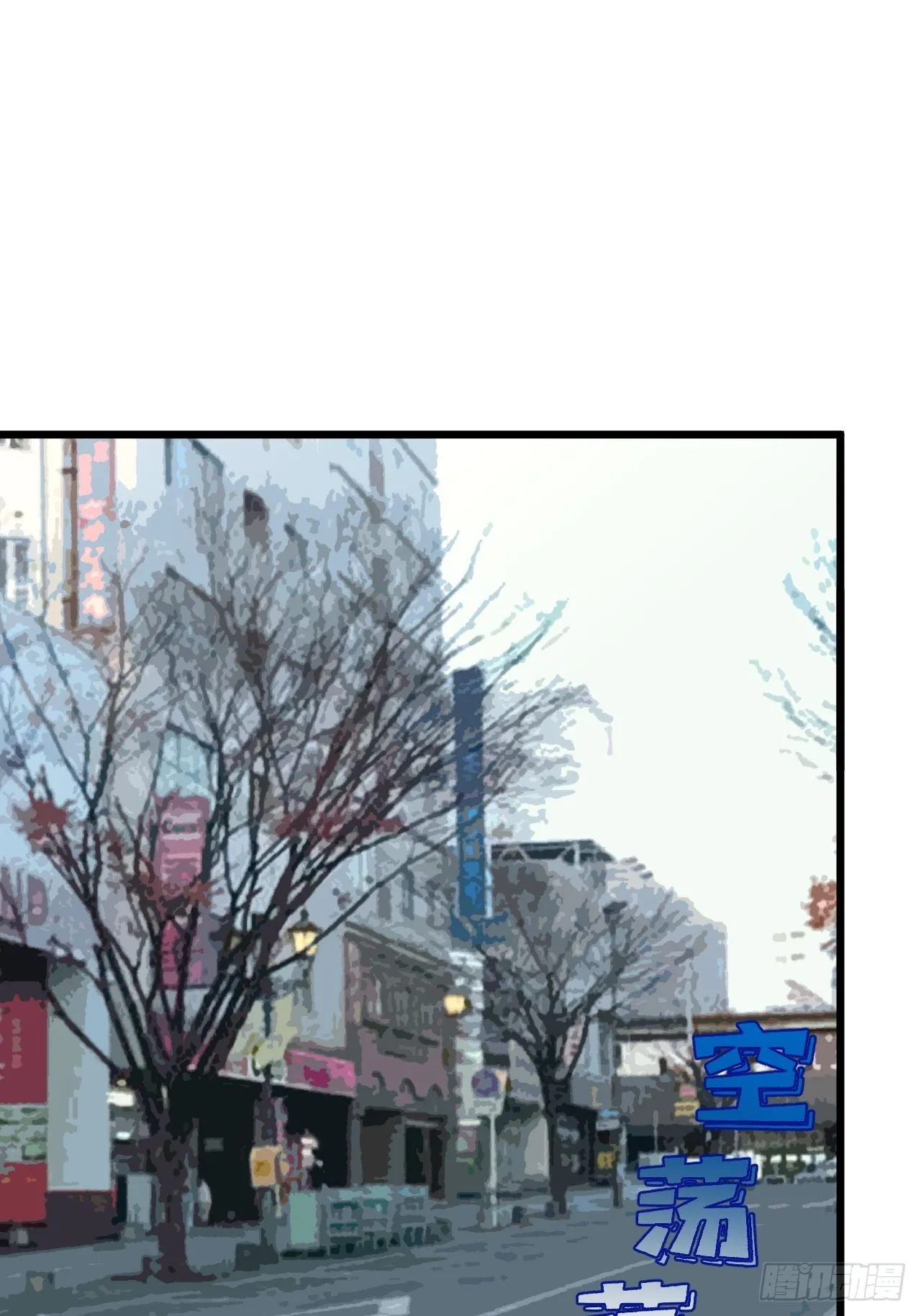 第67：暴雨将至 第57页