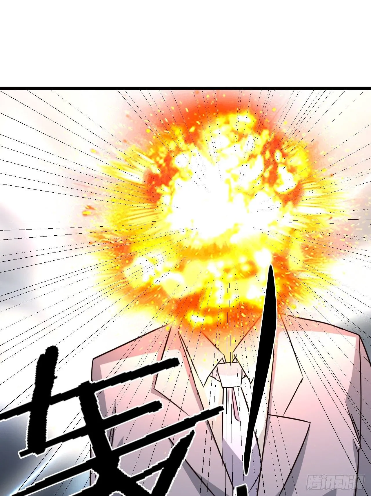 第68话:规则公布 第24页