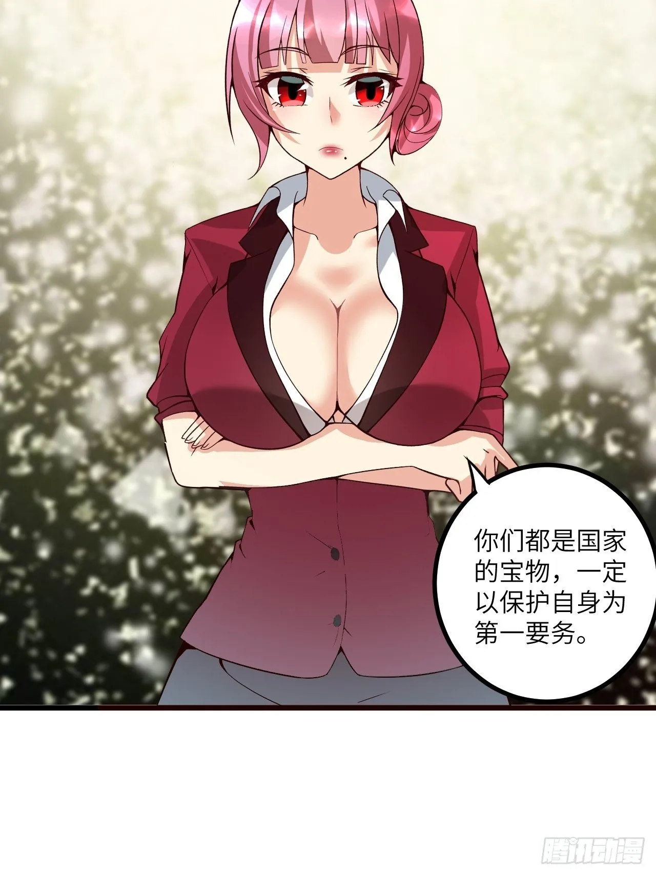第68话:规则公布 第36页