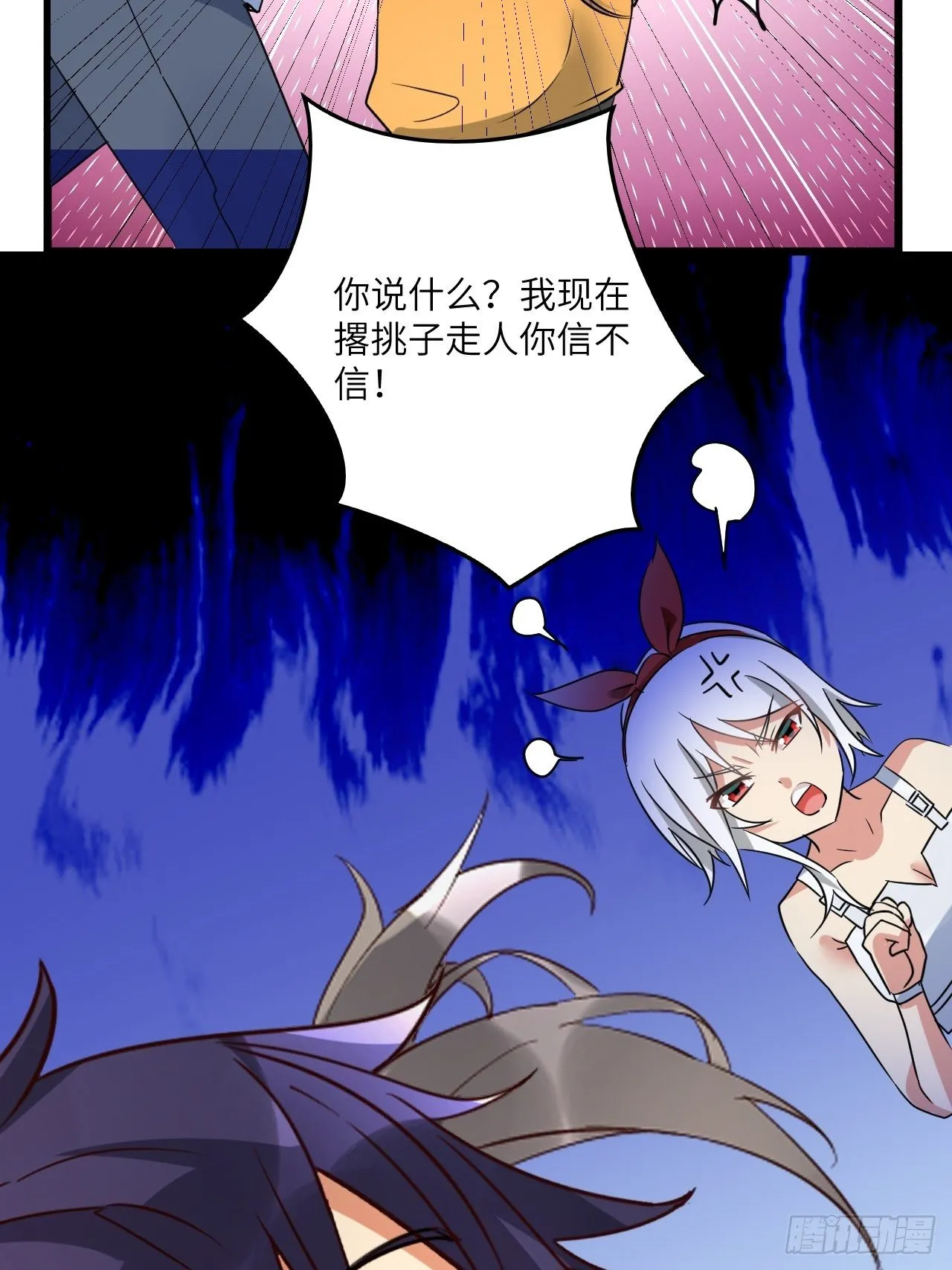 69:规则公布 第15页