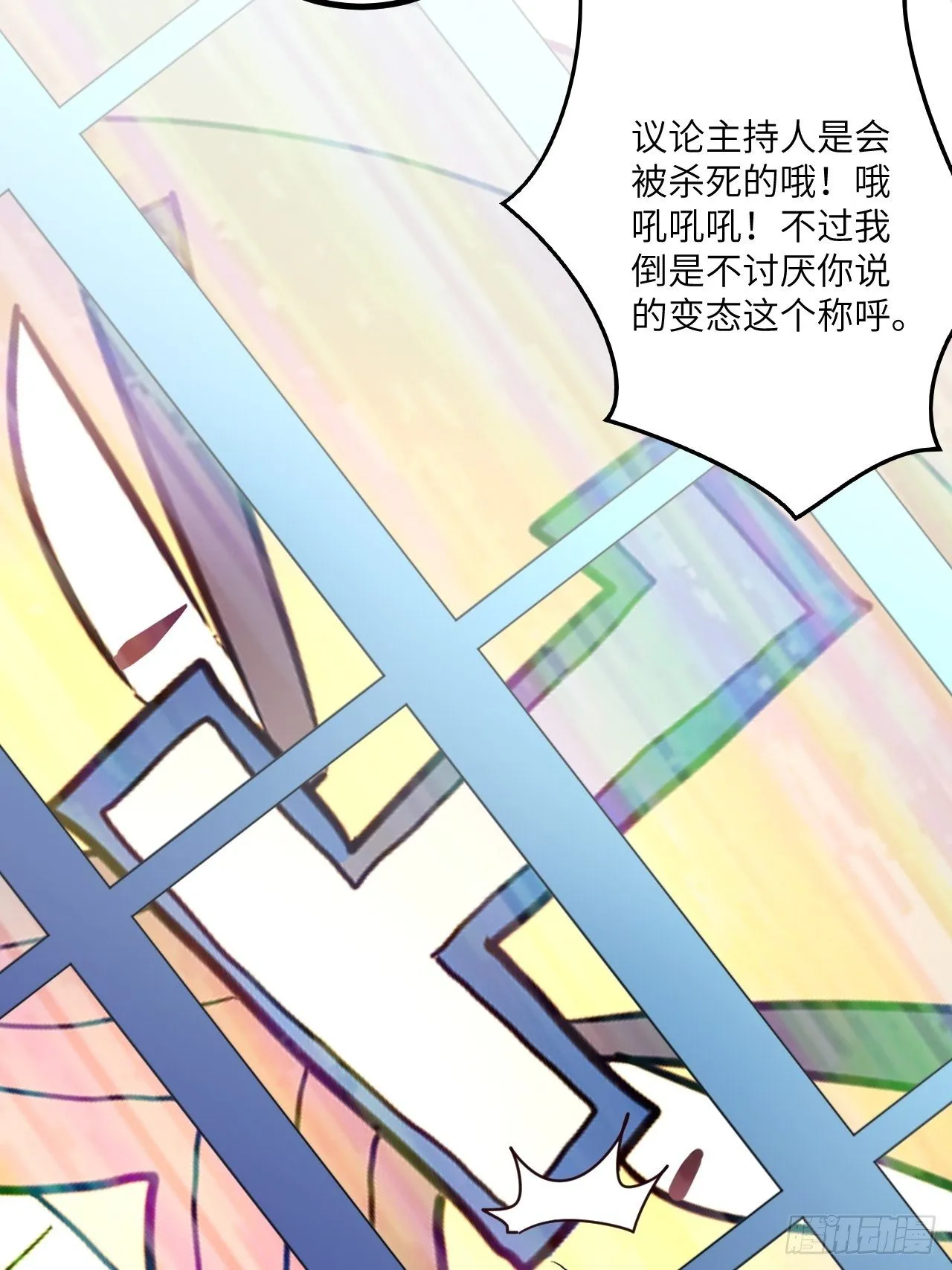 69:规则公布 第26页