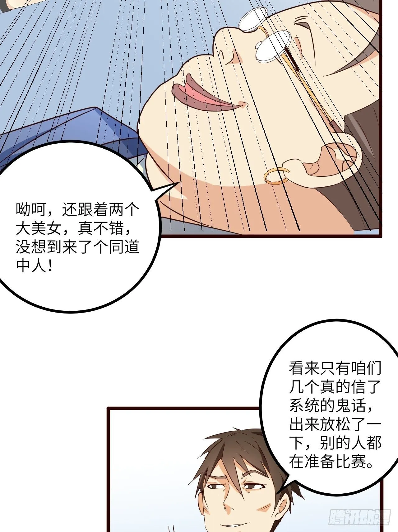 69:规则公布 第52页