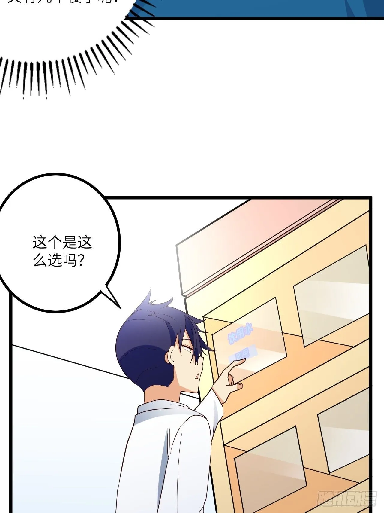 69:规则公布 第59页