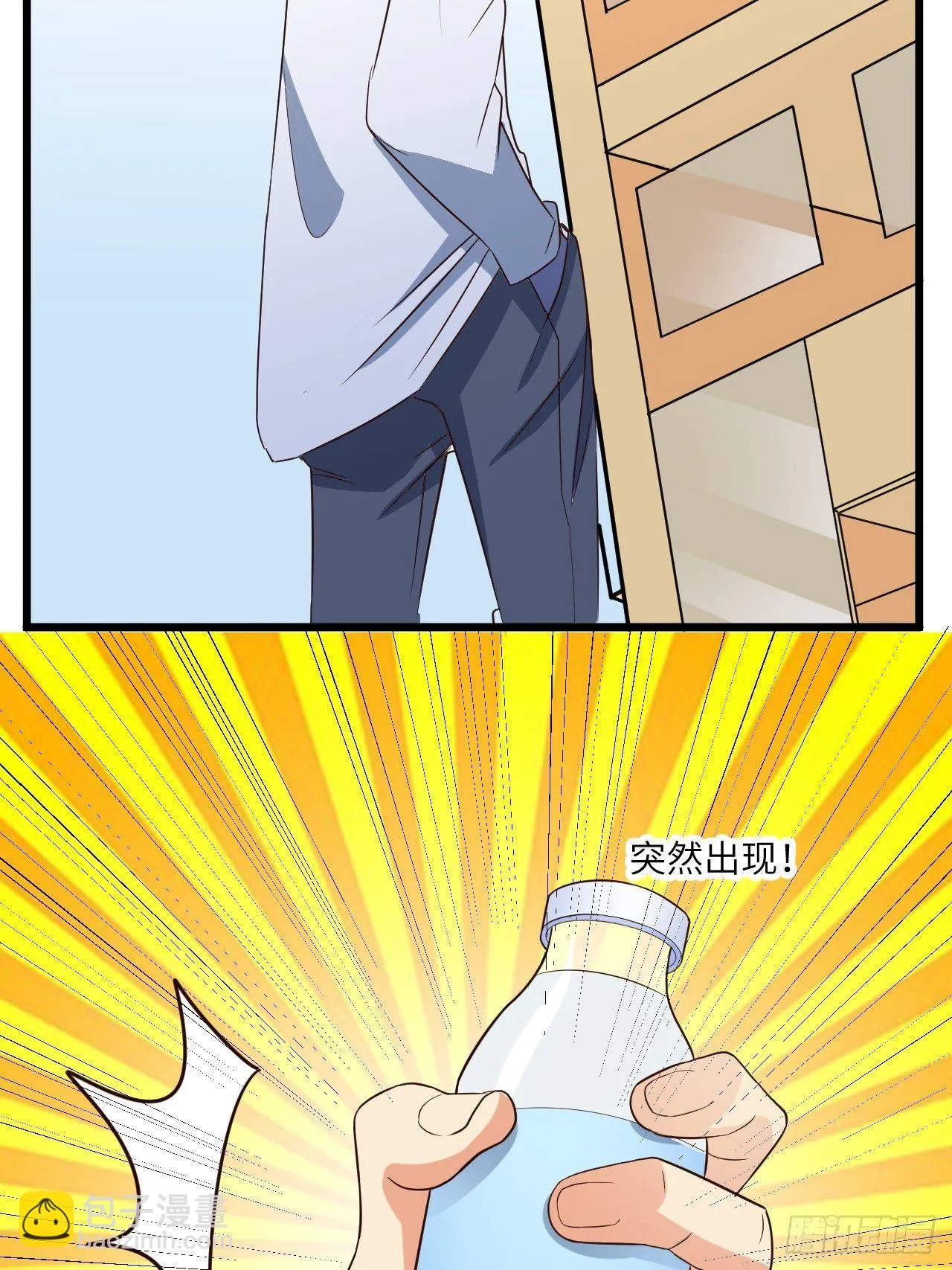 69:规则公布 第60页