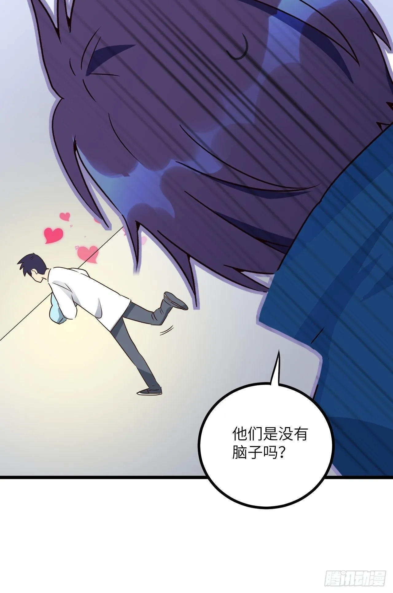 69:规则公布 第67页