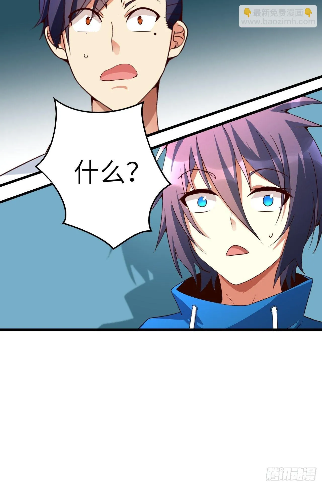 第70话:比赛开始 第23页