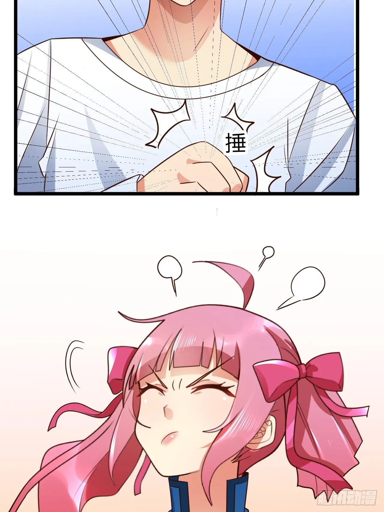 第70话:比赛开始 第48页
