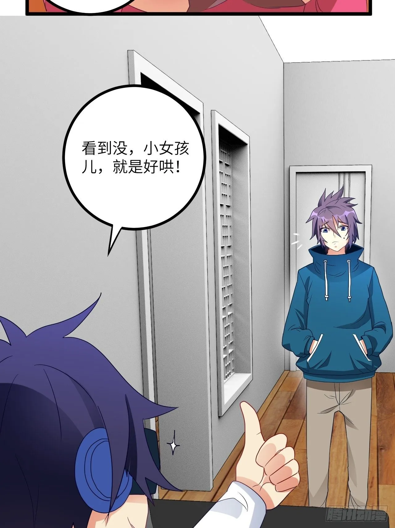第72话：处处危机 第14页