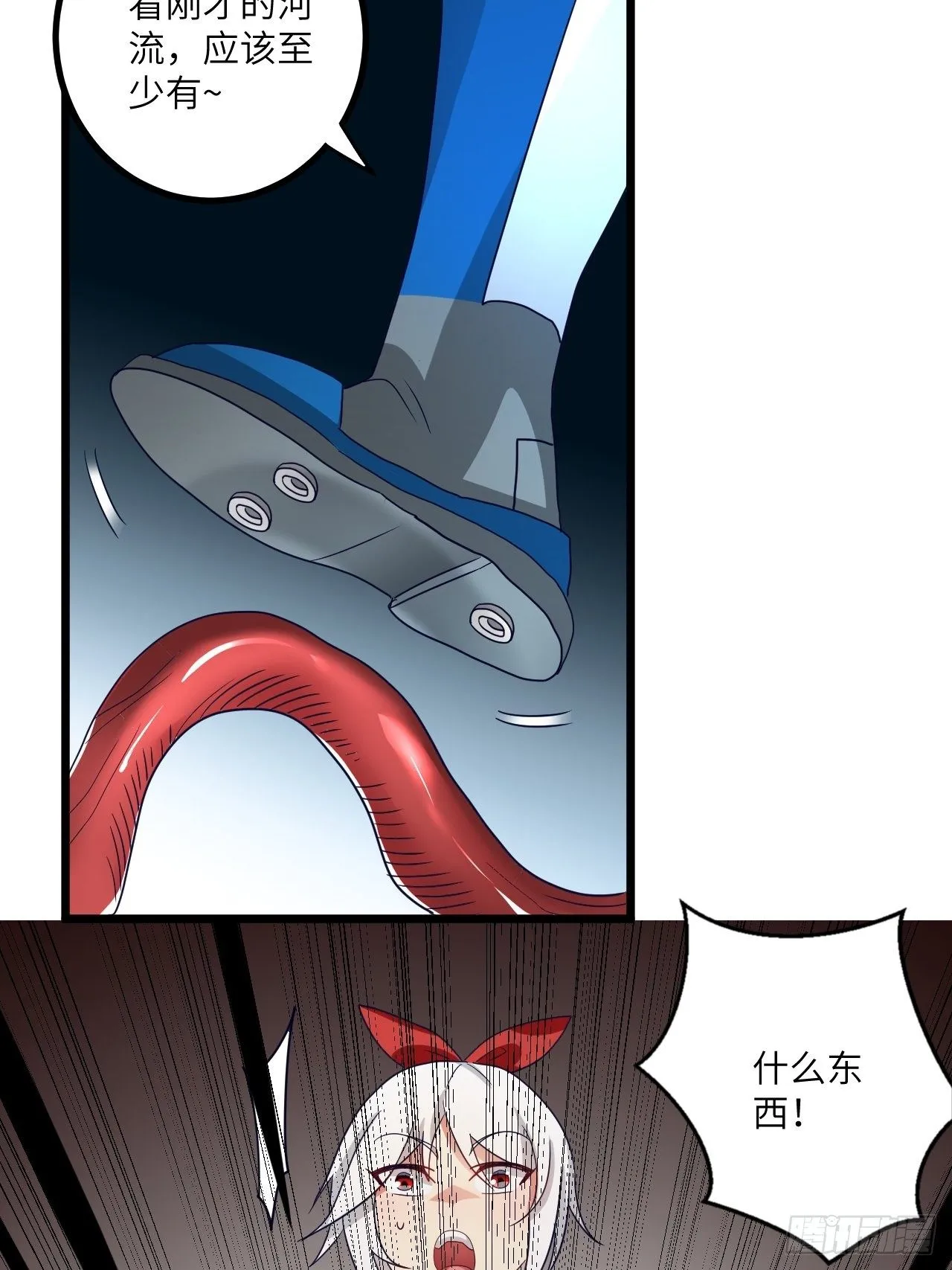 第72话：处处危机 第20页
