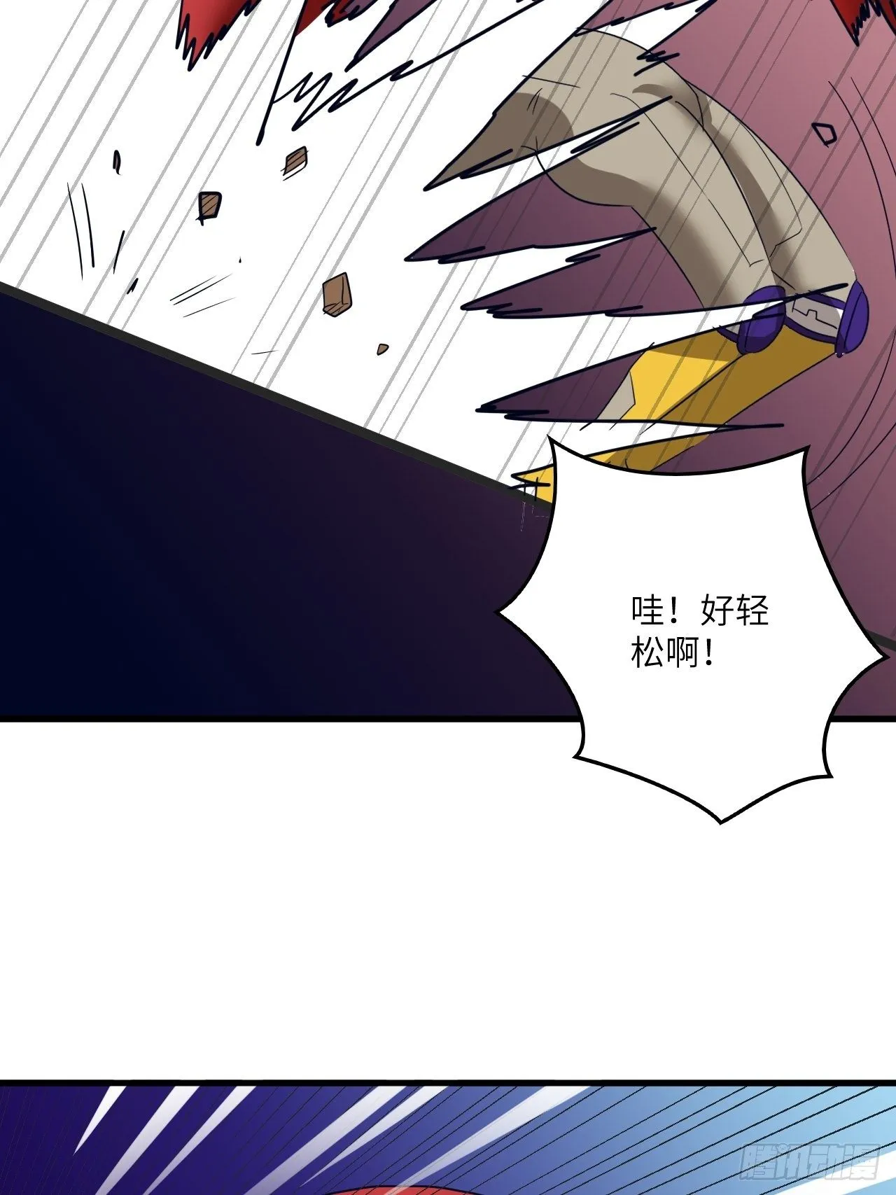 第72话：处处危机 第31页