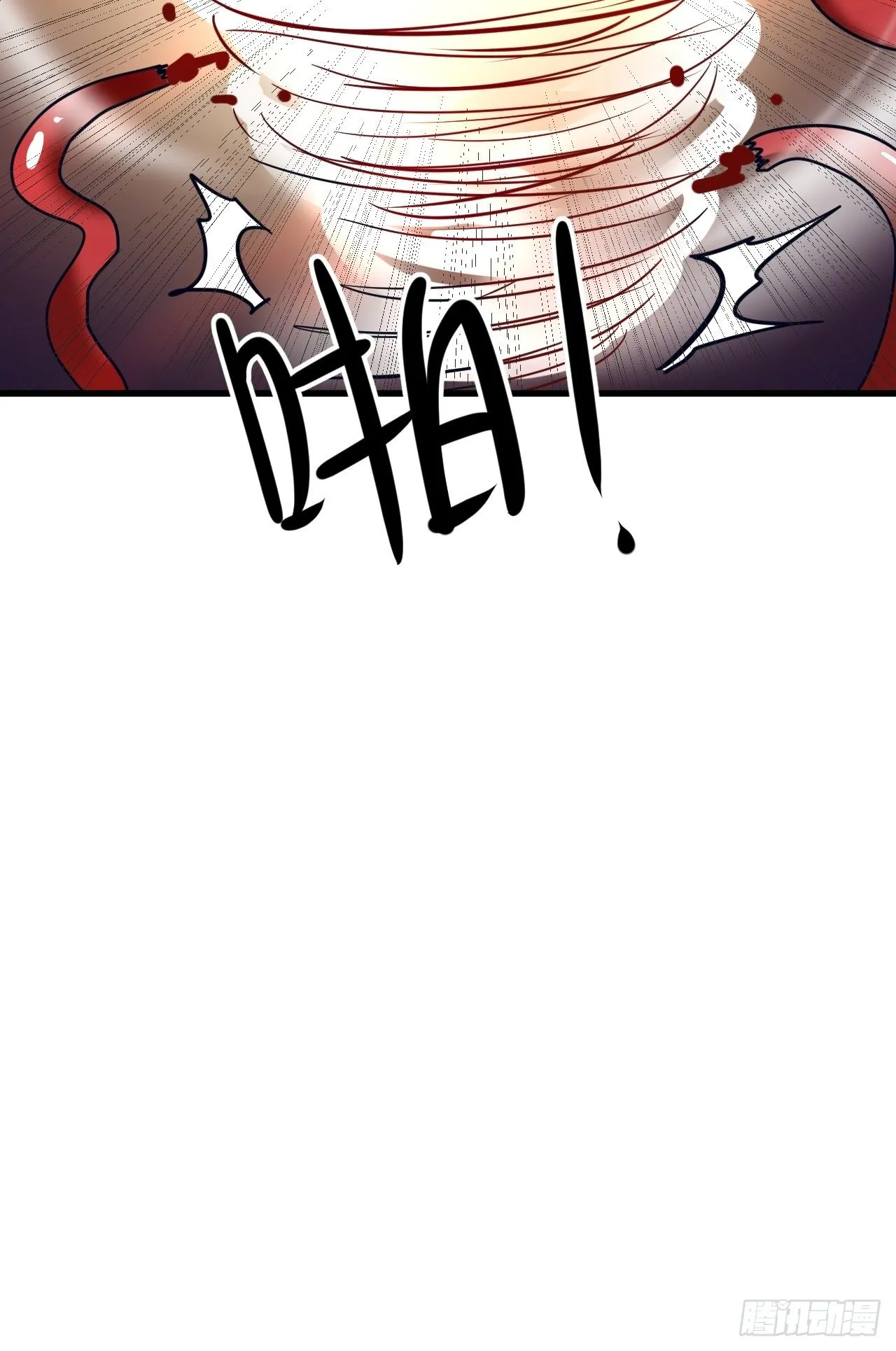 第72话：处处危机 第34页