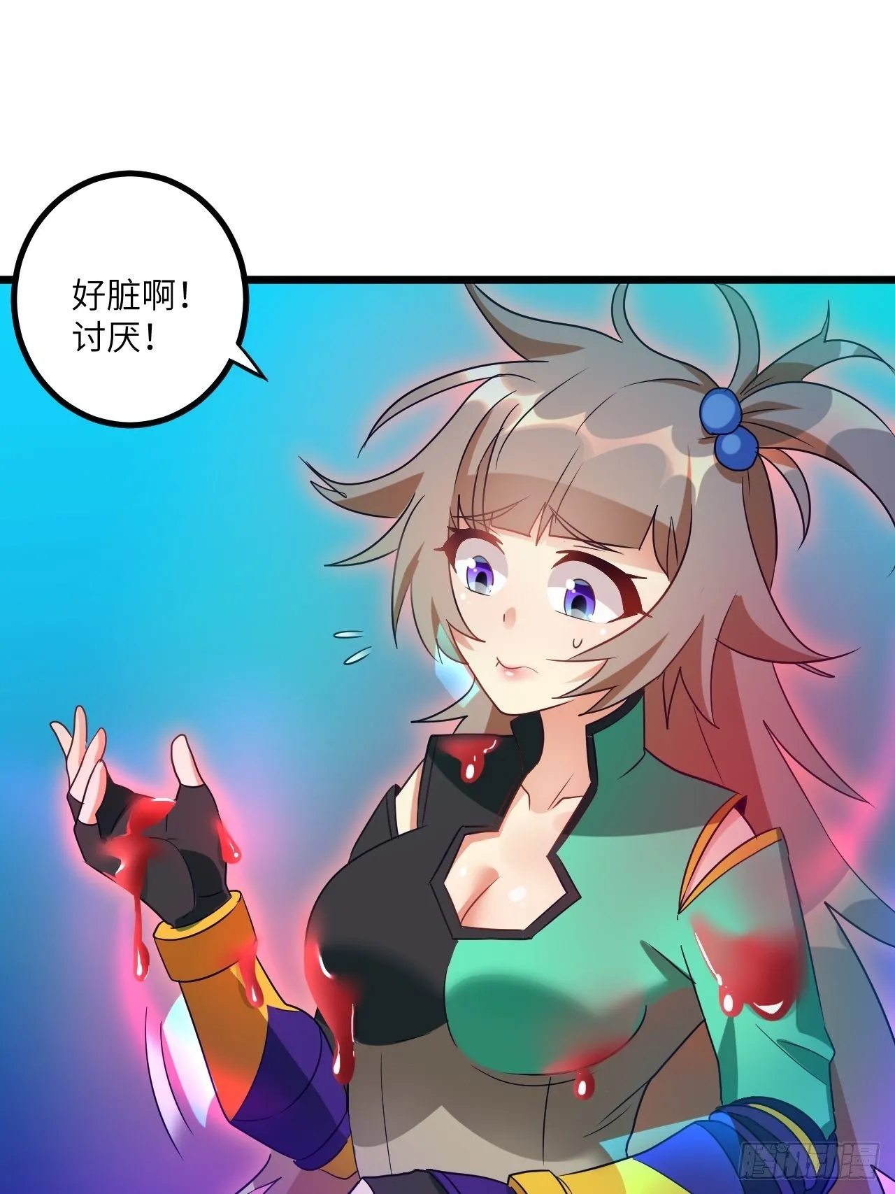 第72话：处处危机 第35页